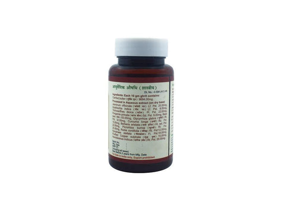 Jatyadi Ghrit2