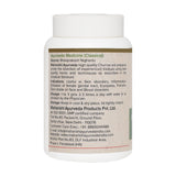 manjistha-churna-50gms2