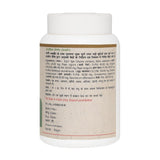 Talishadi Churna (50gms) - Maharishi Ayurveda India