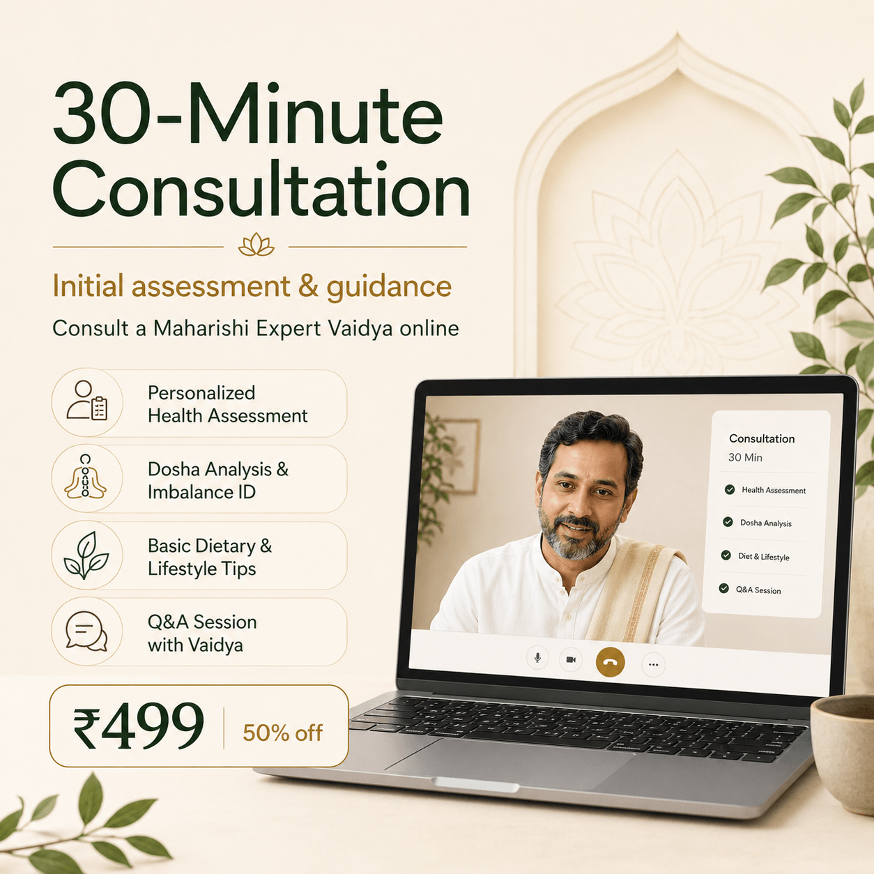 Online Ayurvedic Vaidya Consultation – 30 Minutes