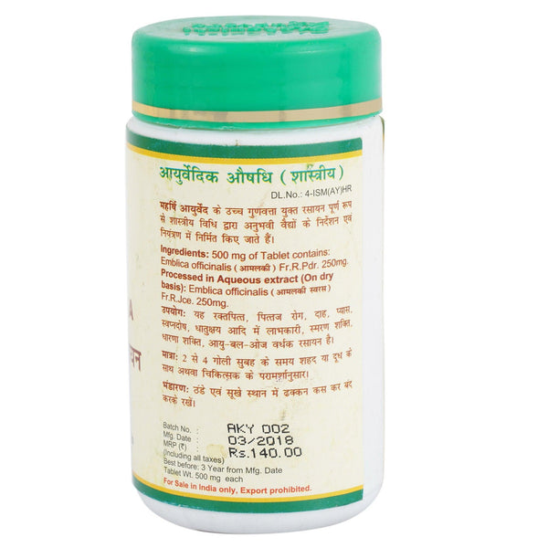 Amalaki Rasayana | 100 Tablets Pack - Maharishi Ayurveda1