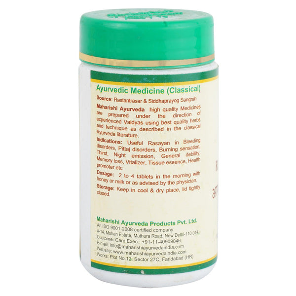 Amalaki Rasayana | 100 Tablets Pack - Maharishi Ayurveda2