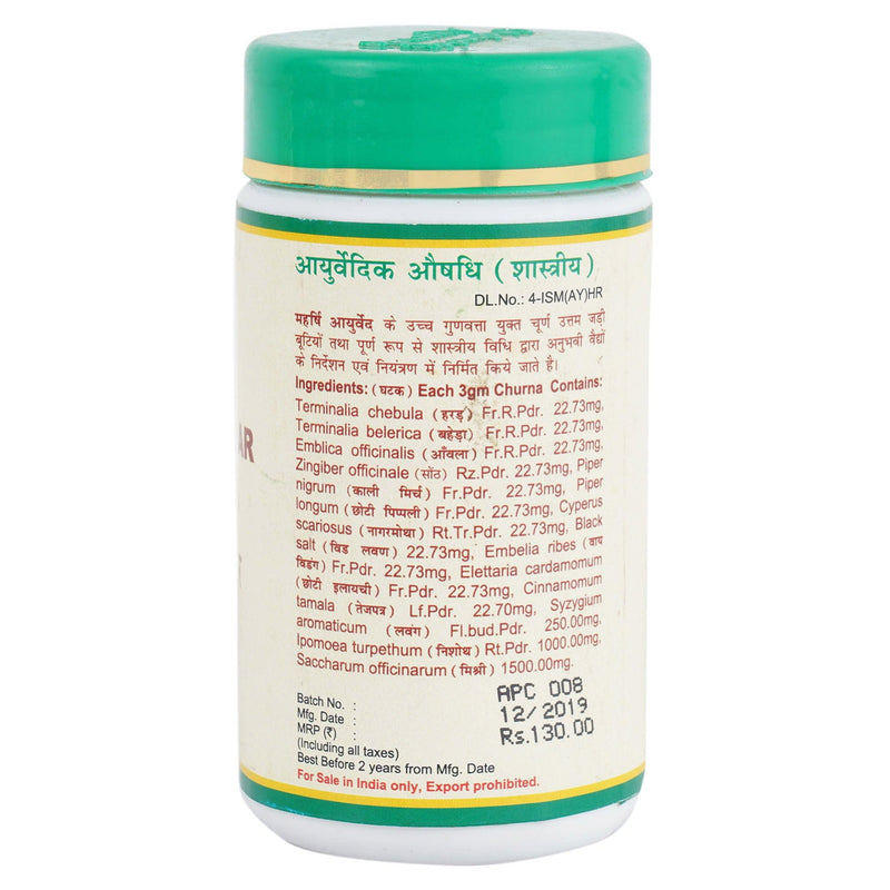 Avipattikar Churna - For Acidity and Gas Relief | 50gm Pack1