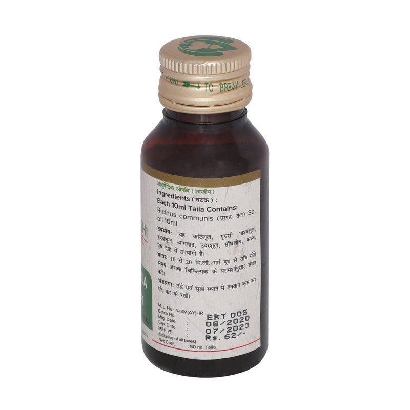 Erand Oil (Castor Oil)- For Constipation Relief (50ml) - Maharishi Ayurveda India