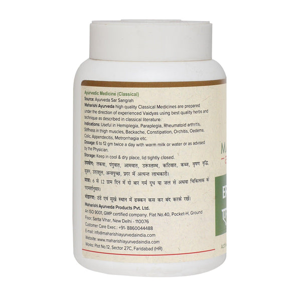 Erand Pak - For Management of Rheumatoid Arthritis (100gms)1