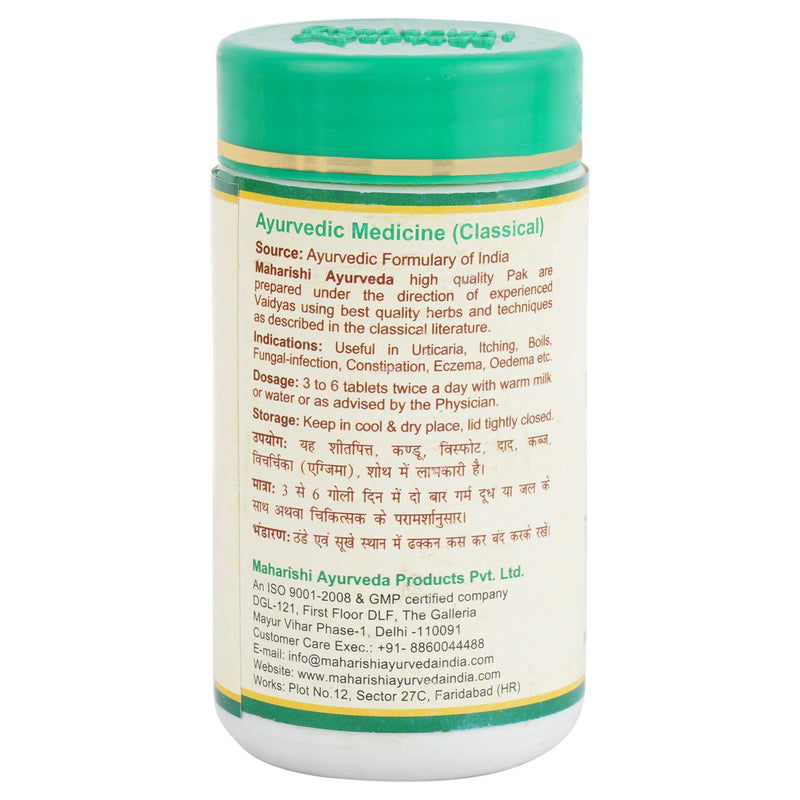 Haridra Khand - Skin Allergy Relief Pack | 60 Tablets Pack2