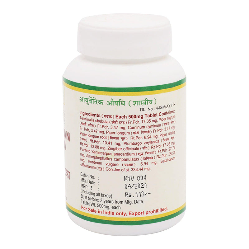 Kankayan Gutika- For Piles Treatment (500 mg)2