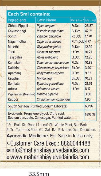 Kasni Cough Syrup (100ml)1