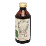 Ksheerbala Taila-For Muscle Health (200 ml)2