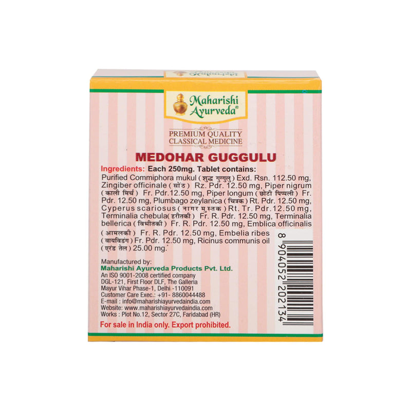 Medohar Guggulu - For Weight Management | 100 Tablets Pack2