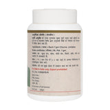 nagarmotha-churna-for-liver-health-50-gms1