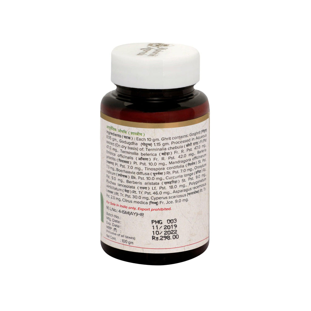Phal Ghrit - Promotes Fertility (100gms)