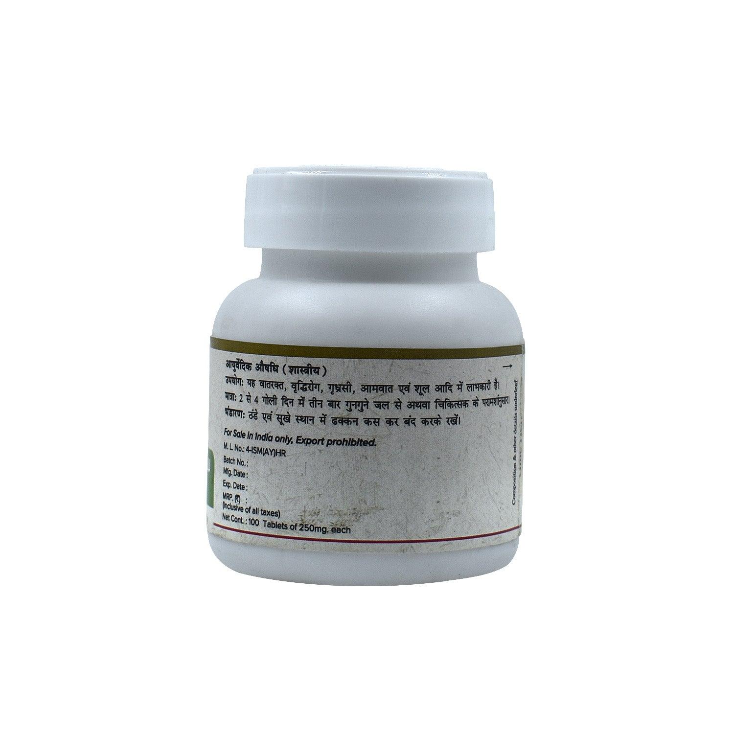 Punarnavadi Guggulu Medicine used in the Treatment of Ascites