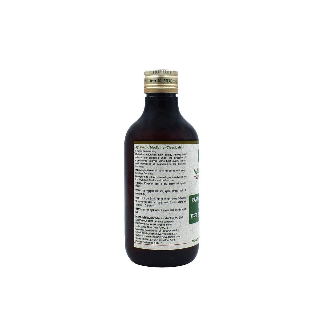 Rasnairandadi Kashayam Ayurvedic Treatment For Joint And Muscle Pain rasnairandadi-kashayam-ayurvedic-treatment-for-joint-and-muscle-pain