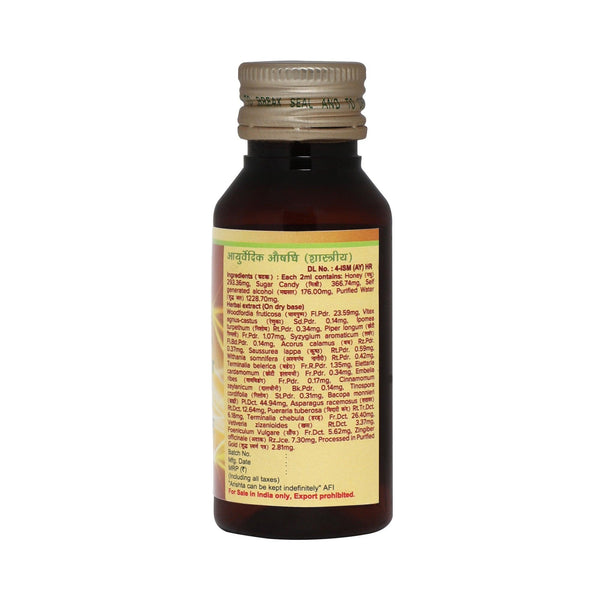 Saraswatarishta (With Gold)- Brain Tonic (50ml) - Maharishi Ayurveda India