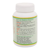 Triphala Guggulu- For Fistula (250 mg) 60 TB3